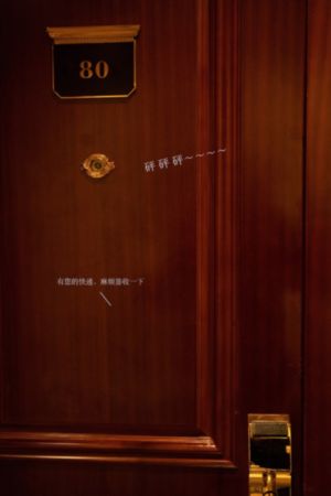 教师～淫辱の教室2樱花